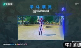 风花节最新爆料视频,最新爆料视频深度解析