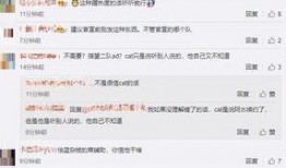 苏宁直播爆料事件最新消息,最新进展揭秘