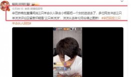 小杨哥微博最新爆料视频,揭秘幕后真相