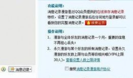 爆料qq聊天记录怎么做视频爆料,视频爆料制作全解析