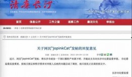 潍坊网友爆料新闻报道最新